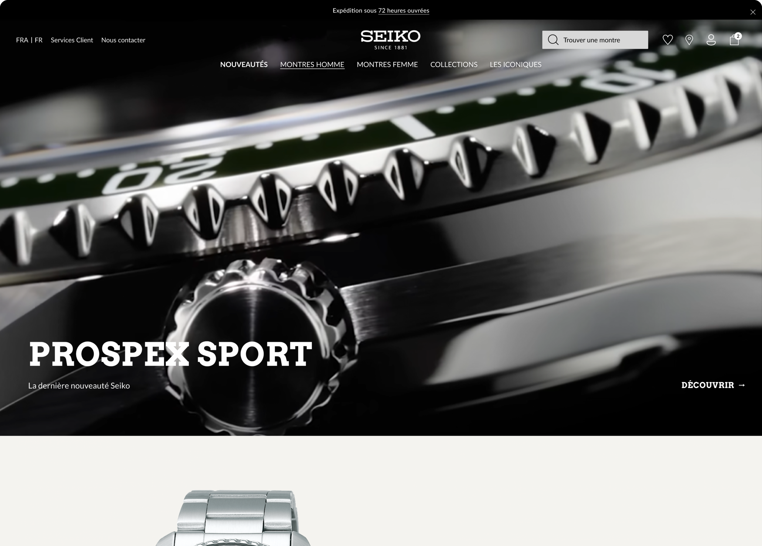 SEIKO BOUTIQUE Homepage Vignette