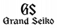Logo_Grand_Seiko_Noir
