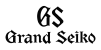 Logo_Grand_Seiko_Noir